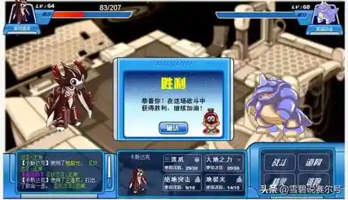 魔狮迪露怎么出现(赛尔号boss魔狮迪露在哪)插图3