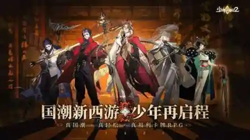 西游记出招表摇杆带图(西游记大招简化出招表)插图1