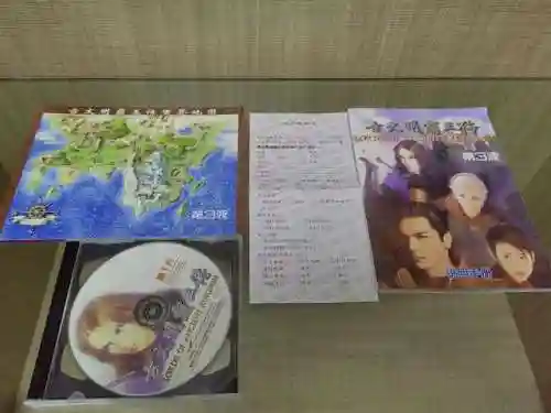 古文明霸王传转职表(古文明霸王传西线攻略)插图9