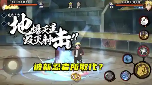 天王大队火影阵容搭配(火影忍者火主平民最强阵容)插图1