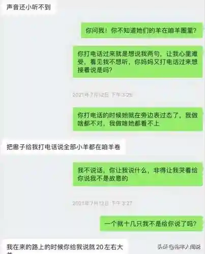 荒漠屠夫惠然(荒漠屠夫是什么意思)插图6