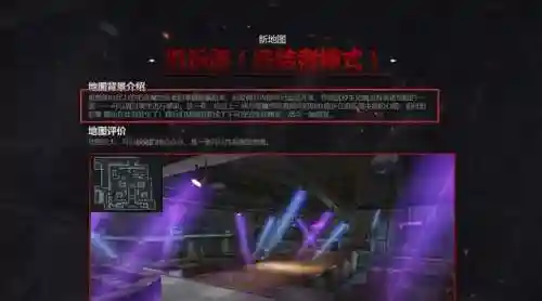 大恶魔终结者(cf哪个终结者重击伤害最高)插图6