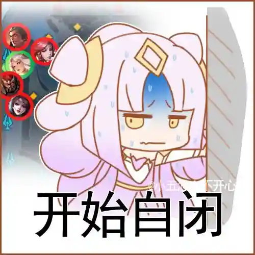 王者荣耀嫦娥很享受的表情(王者荣耀女角色嘴角流哈喇子)插图5
