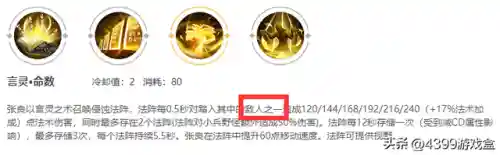 中路英雄克制阵容搭配(对抗路英雄克制关系图)插图9