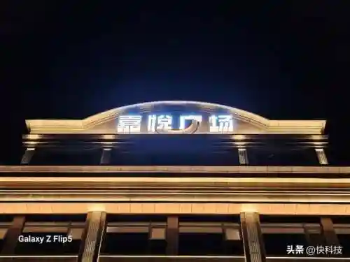 三星折叠手机2021新款(三星手机新款售后服务)插图54