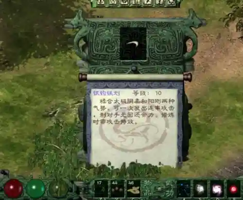 剑侠情缘月影传说最强武功(月影传说单机武功哪个好)