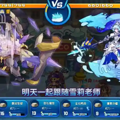 洛克王国恩佐喜欢雪莉吗(洛克王国雪莉复活哪一集)插图1