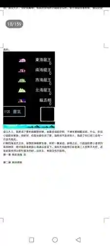 封神劫游戏阵容搭配(亮剑游戏最强阵容搭配)插图18