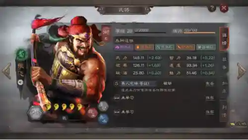 蔡文姬新版阵容怎么搭配(典韦和蔡文姬什么关系)插图7