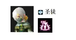 龙之谷最好的装备是什么(龙之谷全装备一览)插图14