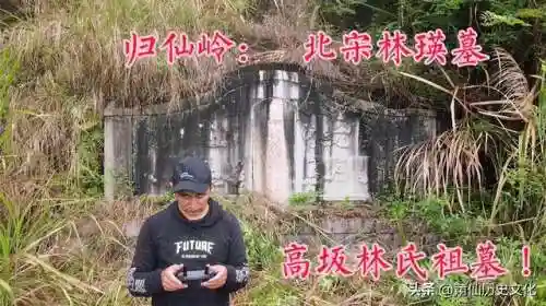 神道仙游传(道问仙缘)插图10 神道仙游传(道问仙缘)插图10