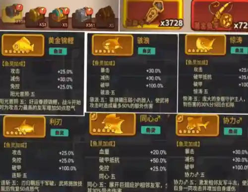 吕布紫冠阵容搭配(吕布8个最强阵容推荐)插图3