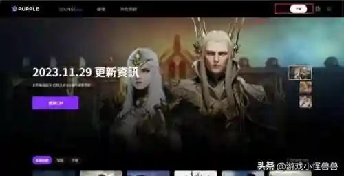 怎么在国内注册韩服账号(没有韩国手机号怎么注册韩服lol)插图3