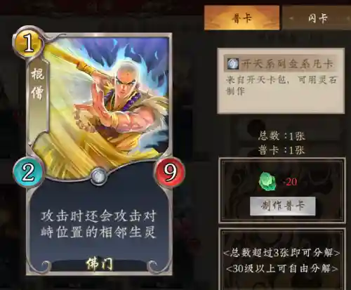 9917游戏平台(gm游戏官网)插图4
