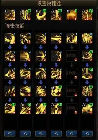 dnf黑暗武士武器(黑暗武士用太刀还是短剑)插图2