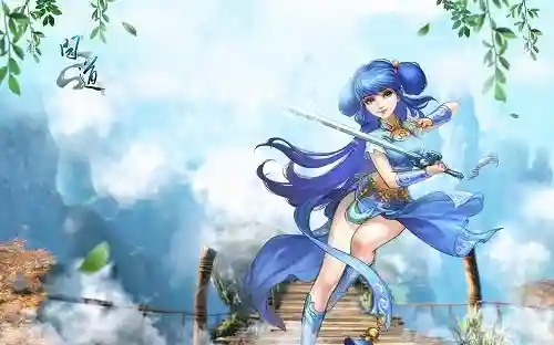 问道手游奇宝斋交易平台(问道手游官服官网)插图3