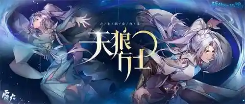 倩女幽魂最新服(倩女幽魂更新公告2024)