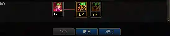 地下城契魔者技能加点(地下城契魔者带什么护石)插图4