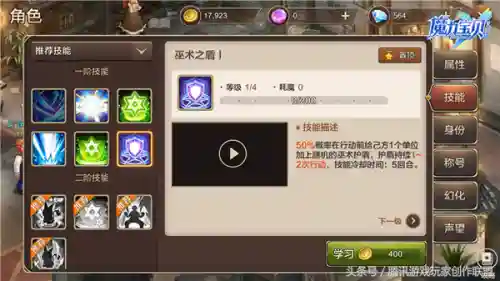 勇者传说格斗家加点(勇者斗恶龙主角技能加点)插图1