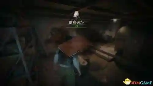 鬼屋魔影6(鬼屋魔影4讲了什么故事)插图25