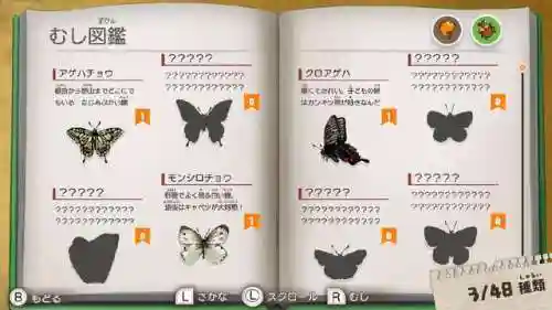蜡笔小新游戏(蜡笔小新暑假之旅手机版)插图22