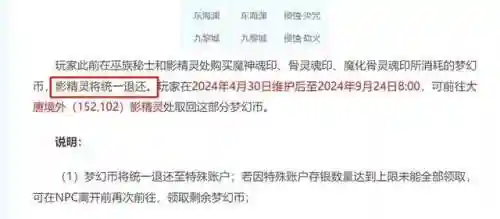 梦幻阵容打法搭配图表(梦幻西游最强伙伴阵容)插图3