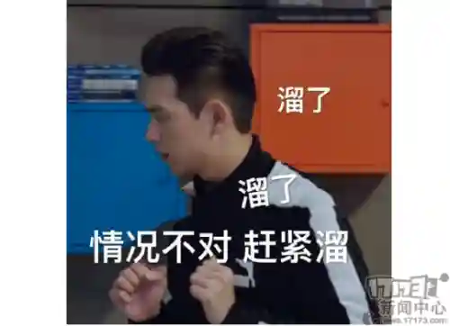 天龙八部怀旧版17173财富卡(天龙八部17173卡免费领取)插图4