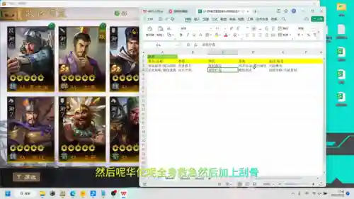 星际战棋阵容搭配攻略图(星际52区最强阵容)插图2