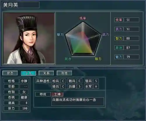 最快攻城阵容搭配(攻城三国平民最强阵容)插图1