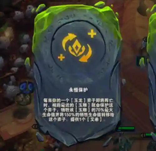 王者玉龙阵容搭配图(王者军团最强阵容搭配)插图6
