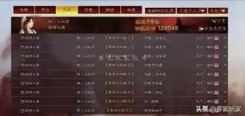 4星鲁肃阵容搭配(率土之滨四星十佳阵容)