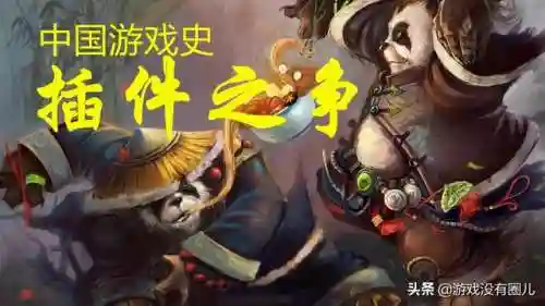 多玩魔盒魔兽世界(多玩魔盒wow新手设置教程)