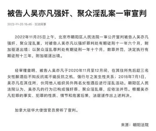 吴亦凡鹿晗(鹿晗和迪丽热巴是错过还是炒作)插图1
