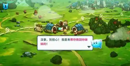 变形金刚机器人游戏大全(城市变形机器人英雄下载)插图46