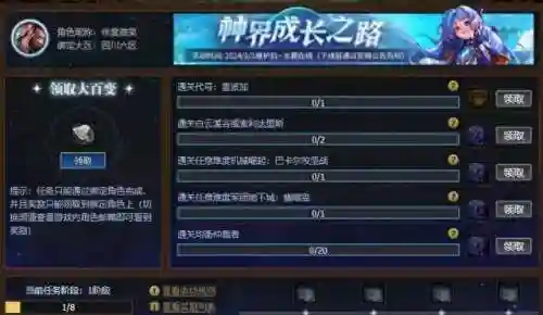 dnf多玩登录(dnf同一账号如何多开)