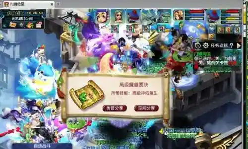 叶子猪梦幻西游手游答题器(大神梦幻答题器)