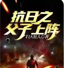 三国之重整山河(三国之汉末宗亲)插图1