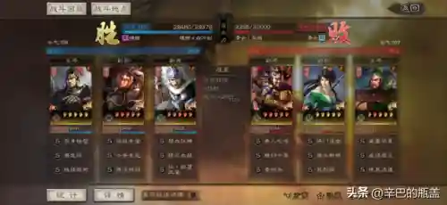 潜龙周泰阵容搭配(率土之滨陆抗周泰最强搭配)插图10