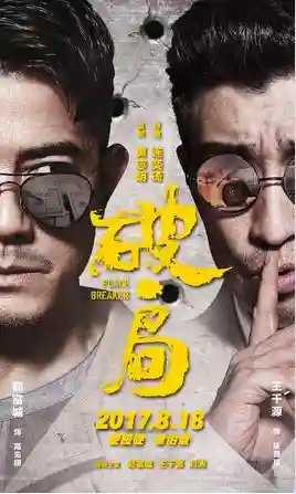 赛尔号之吾名谱尼(赛尔号成为谱尼小说)插图3