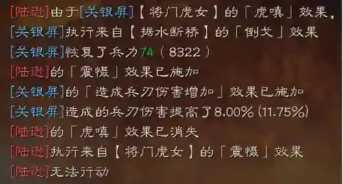 洞察枪阵容搭配火炽(火之炽云技能最佳搭配)插图17