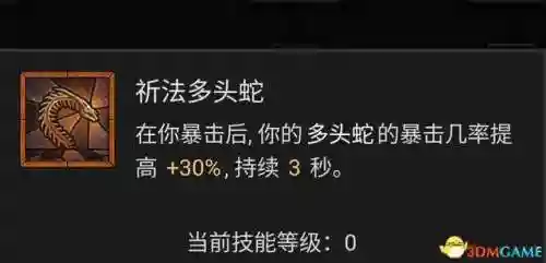 法师加点新手阵容搭配图(云顶之弈最新法师阵容搭配)插图84
