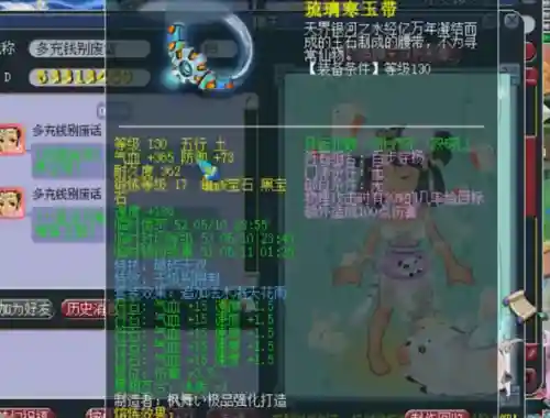 梦幻双物理阵容搭配(梦幻手游九黎演武最好阵容)插图5