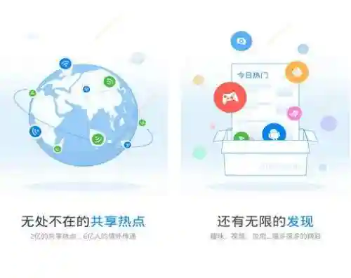 万能钥匙 安装 打开(万能钥匙免费下载)插图3