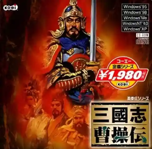 名将传曹丕阵容搭配(三国名将传最强三人阵容)