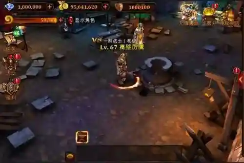免充值传奇手游(求几个不用充钱的传奇游戏)插图1