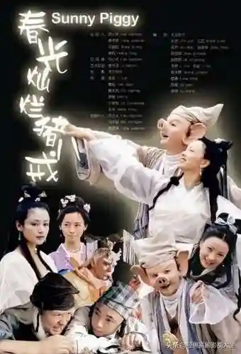 武侠电视剧大全1000部(最经典的20部武侠片)插图7