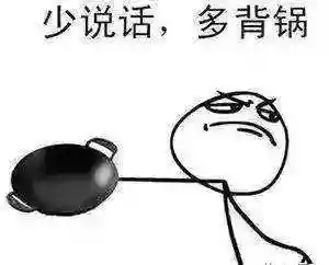 乐读窝小说网(极乐窝最新章节更新时间)插图7