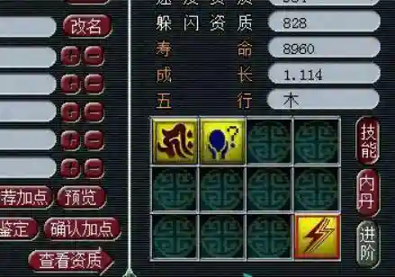 老虎梦幻阵容怎么搭配(梦幻西游最强伙伴阵容)插图11