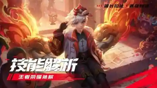 孙膑教学打法阵容搭配(孙膑在什么阵容选最好)插图4