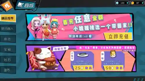 企鹅冰枪阵容搭配(雪天队阵容推荐)插图7